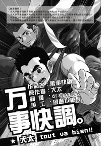 第1頁圖