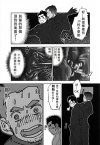 第9頁圖