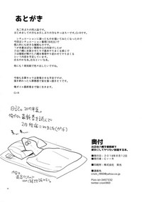 第37页图