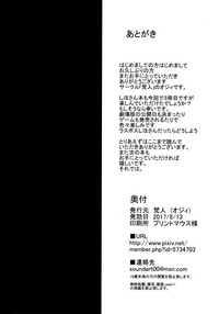 第17页图