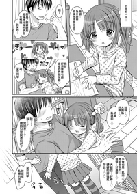 第9页图