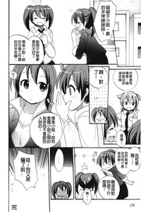 第177頁圖
