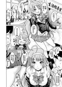 第9页图