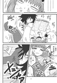 第21页图