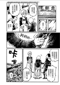 第13頁圖
