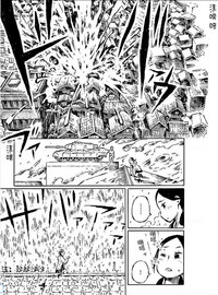 第17頁圖