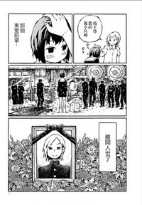 第1页图