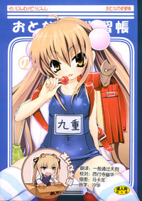 第1頁圖