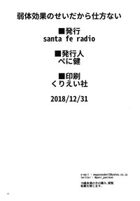 第25页图