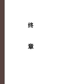 第565頁圖