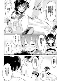 第9頁圖