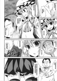 第9頁圖