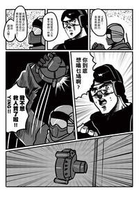 第9頁圖