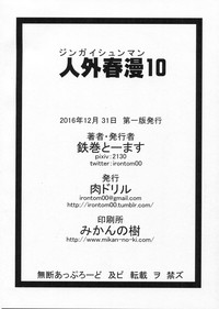 第25页图