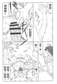 第21页图