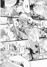 第145頁圖