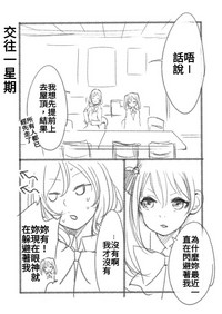 第1页图