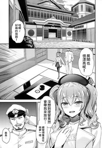 第5页图