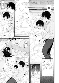 第17頁圖