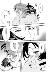 第33頁圖