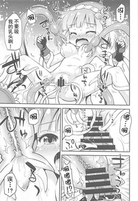 第13页图