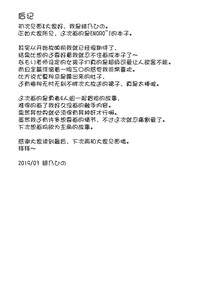 第25页图