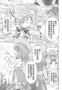 第9页图