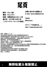 第33页图