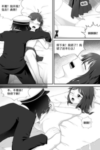 第9页图