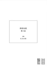 第37頁圖