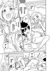 第13頁圖