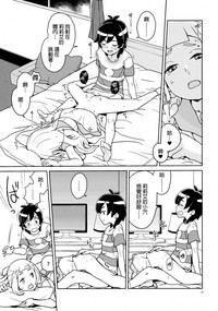 第21頁圖