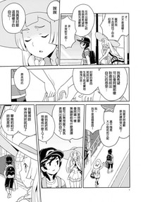 第5頁圖