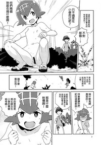第5頁圖