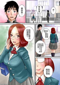[山雲] 幼馴染(*´Д`)ﾊｧﾊｧ圖