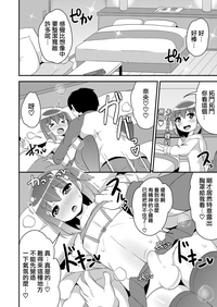 第9頁圖