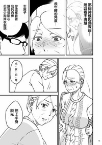 第17頁圖