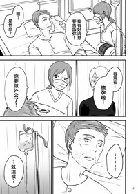 第25頁圖