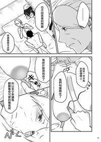 第29頁圖