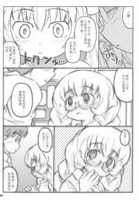 第9頁圖