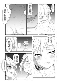 第17页图