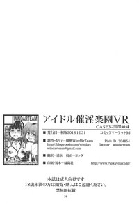 第29页图