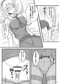 第13頁圖