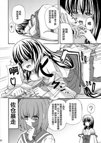 第25页图