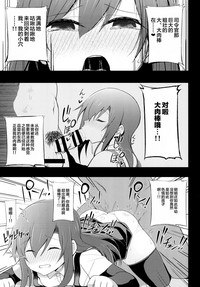 第17页 封面 - HaSM.cc