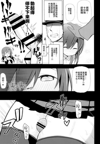 第9页 封面 - HaSM.cc