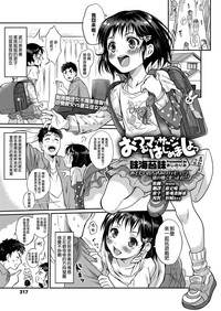 第1頁圖