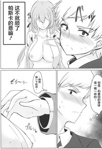 第9頁圖