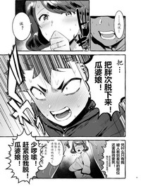 第9頁圖