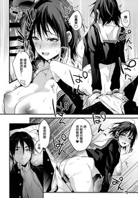第9页图
